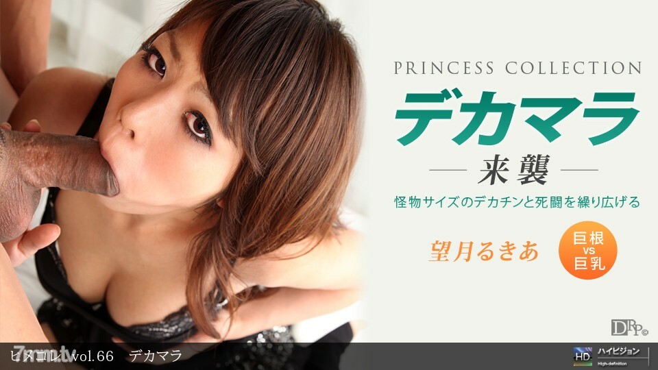 092210_932 Himekore vol.66 Big Mara 视频封面