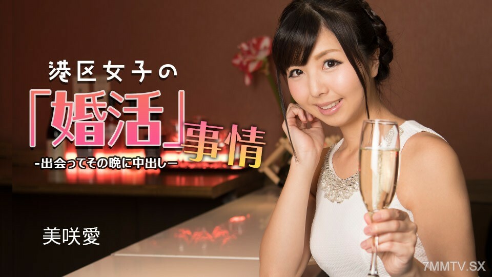 032624_001 港區女性結婚活動~今晚的印度和印度路拍攝~ 视频封面