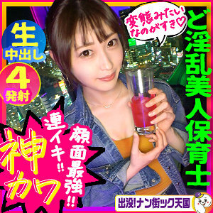 PAK-011-2 卡琳酱 视频封面