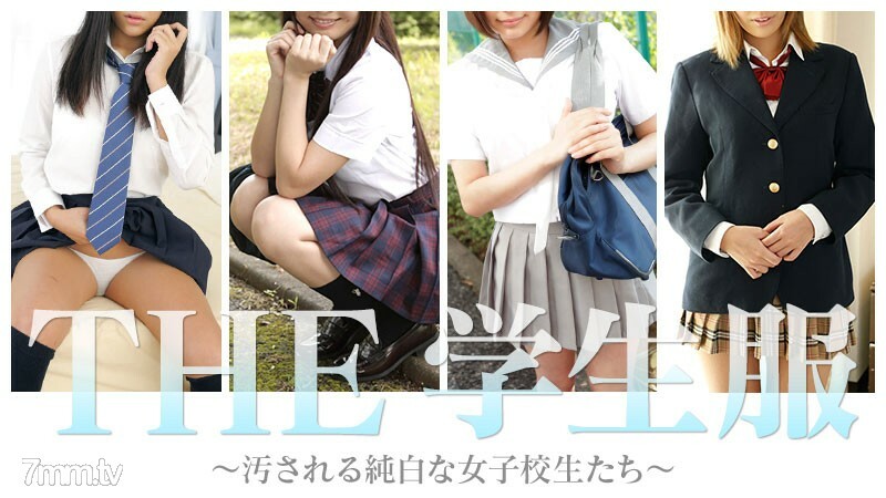 012717-003 校服-純白女學生臟- 视频封面