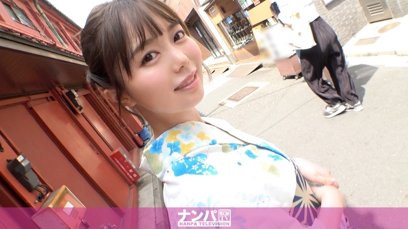 GANA-2551 在淺草搭上超可愛的浴衣女孩!一個裝出整潔成熟的喜怒無常的女孩……害羞的笑著接受H的邀請!打開的浴衣!魔法桃尻!這是夏天的傳統!