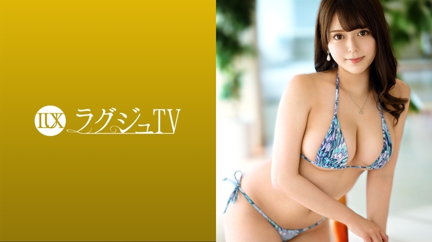 LUXU-1482 豪華電視1459 單人性愛是日常!出現的原因是“我只想做愛……”和一個對自己的慾望太誠實的好色美女!雞巴夾在極品H罩杯奶和男人乳頭同時被舔的場面一定要看!