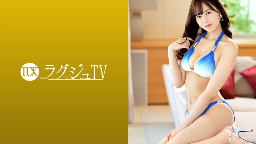 LUXU-1636 Luxury TV 1610「我對AV很感興趣……」 173cm高的纖細美人首次登上Luxury TV!身穿比基尼四肢修長沉迷於豐富的性交!用悲傷的表情品嚐陰莖並提高你的聲音! !
