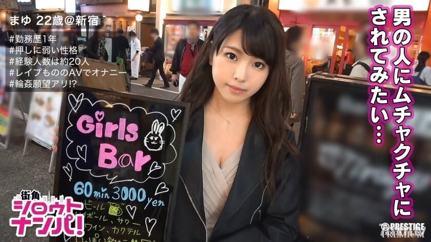 MAAN-188 ■“你能舔我屁股上的洞嗎?” ■*我想保護的女孩的酒吧服務員*寺川悠須*眼睛很好的魔術師*無法決定菜單的女孩我對他口交了♪ *我最喜歡playAV*高情色潛力*苗條美體被指責大量玩具*無法測量的爆炸性噴*我人生第一次3PSEX不休息地通過Ma Ko拍攝*“現在我覺得最舒服它♪”