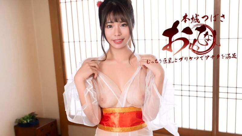 PONDO-122925_001 歡迎來到擁有豐滿胸部和翹臀的美女世界 - 本城つばさ